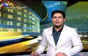 نشرة الاخبار الاقتصادية من قناة العالم 13:30 بتوقيت غرينتش
