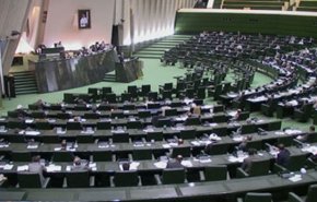 البرلمان الايراني يبحث مشروع تشديد مكافحة الفساد الاقتصادي