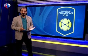 نشرة الاخبار الرياضية من قناة العالم 11:43 بتوقيت غرينتش