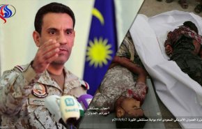 ائتلاف سعودی حمله هوایی به بیمارستان «الثوره» الحدیده را منکر شد!