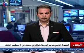 نشرة الاخبار من قناة العالم الساعة 07:00 بتوقيت غرينتش