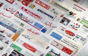 حساب های بانکی بی صاحب/ چرا روحانی ساکت است؟/ شانس ایران در لاهه/ ورود هواپیماهای جدید برجامی