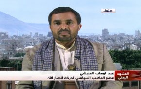 ملخص... المشهد اليمني: دعوات لاستئناف المفاوضات في ظل مجازر سعودية بالحديدة