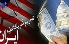 ژنرال‌های اتاق جنگ اقتصادی آمریکا علیه ملت ایران را بشناسید