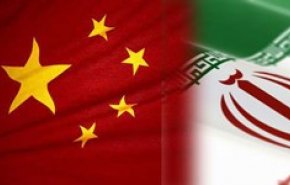 تأکید مجدد چین بر مخالفت با تحریم‌های آمریکا علیه ایران