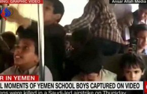 سی ان ان تصاویر آخرین لحظات کودکان یمنی را منتشرکرد