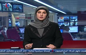 نشرة الاخبار من قناة العالم الساعة 07:00 بتوقيت غرينتش
