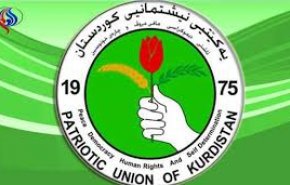  الوطني الكردستاني يعلن موقفه من تشكيل الكتلة الأكبر