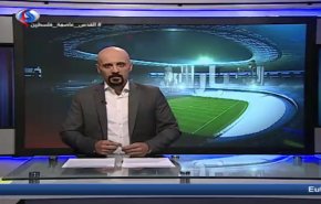 نشرة الاخبار الرياضية من قناة العالم 11:43 بتوقيت غرينتش
