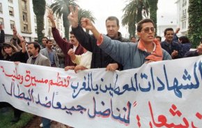 ملك المغرب يتأسف من نسبة البطالة في بلاده!