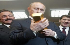 روسيا تواجه العقوبات الأميريكة بشراء الذهب !