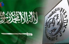 صندوق النقد الدولي يحذر السعودية 