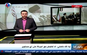 بانوراما.. اية الله خامنئي: لا تفاوض مع اميركا على اي مستوى 
