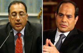  مصر تعلن عن تشكيل لجنة لحقوق الإنسان 