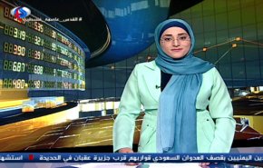 نشرة الاخبار الاقتصادية من قناة العالم 13:30 بتوقيت غرينتش
