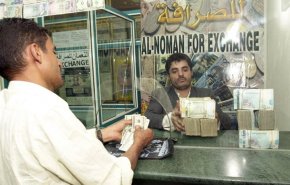 الريال اليمني ينهار مجددا أمام العملات الأخرى