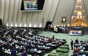 البرلمان الايراني يشكل لجنة خاصة للنظر في المشاكل الاقتصادية للبلاد