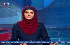 نشرة الاخبار من قناة العالم الساعة 10:00 بتوقيت غرينتش
