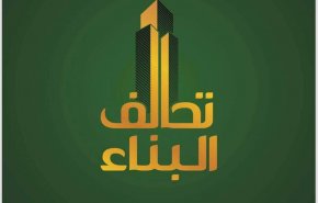 ردود أفعال من تحالف البناء حول ترشيح صالح لرئاسة الجمهورية