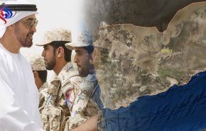 پیدا و پنهان توطئه امارات برای کاستن از ارزش «ریال» یمن