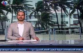 نشرة الاخبار من قناة العالم الساعة 10:00 بتوقيت غرينتش
