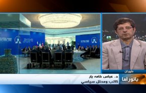 نشرة بانوراما: قمة طهران خطوة متقدمة نحو الحل السوري