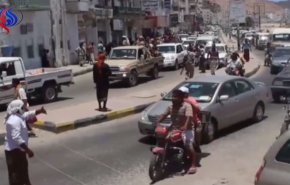 بالفيديو... استمرار التظاهرات الشعبية في جنوب اليمن