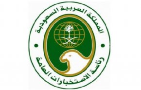 ردّ پای سازمان جاسوسی عربستان در ناآرامی‌های بصره

