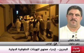 ملخص - حديث البحرين - جنيف والمواجهة الحقوقية القاسية مع البحرين