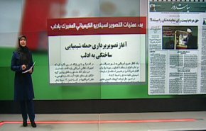 الصحافة الايرانية ـ اطلاعات: سنجتاز الظروف والاوضاع الحالية بكل تأكيد