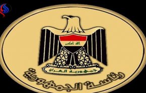 مهمترین گزینه‌های ریاست‌جمهوری عراق