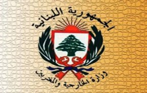 وزارت خارجه لبنان حمله رژیم صهیونیستی به سوریه را محکوم کرد