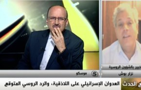 ملخص - مع الحدث: العدوان الاسرائيلي على اللاذقية، والرد الروسي المتوقع