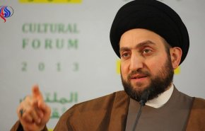 عمار الحکیم: ایران منسجم تر از گذشته در مقابل تحریم های آمریکا می ایستد