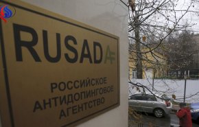 الوكالة الدولية لمكافحة المنشطات ترفع الإيقاف عن روسيا