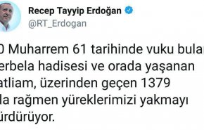 توییت اردوغان به مناسبت عاشورا