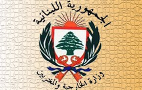 اعلام همبستگی دولت لبنان با ایران پس از حمله اهواز