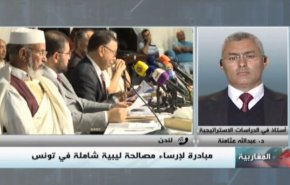  المغاربية  : مبادرة لارساء مصالحة ليبية شاملة في تونس - الجزء الثانی