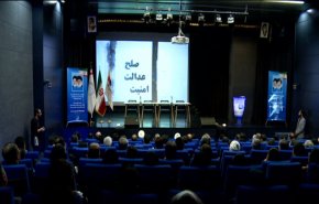 بالفيديو.. إنعقاد ملتقى السلام العالمي في ايران 