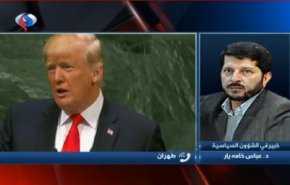 فيديو.. اتهامات ترامب تكرار لما قامت به أميركا تجاه إيران منذ انتصار الثورة 