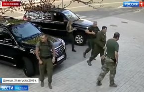 فيديو جديد.. لحظة اغتيال الرئيس زاخارتشينكو