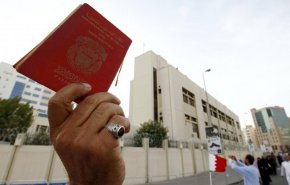 التجنيس السياسي وإسقاط الجنسية في البحرين.. إلى أين؟!