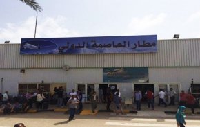 ليبيا: استئناف الحركة بمطار معيتيقة الدولي بعد توقف مؤقت بسبب القتال