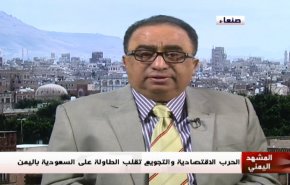 المشهد اليمني - الحرب الاقتصادية والتجويع تقلب الطاولة على السعودية باليمن