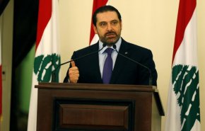سعد حریری: دولت جدید لبنان تا ۱۰ روز آینده تشکیل می‌شود