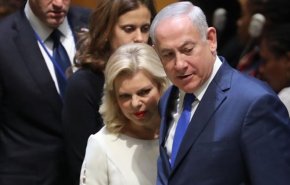 محاکمه همسر «بنیامین نتانیاهو» به اتهام فساد مالی آغاز شد