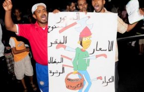 المغرب.. يساريون ينادون بالاحتجاج ضد الفساد والرشوة ونهب المال العام