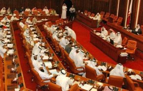 شاهد...البرلمان البحريني يقر قانونا جديدا لتجويع الشعب بأمر ملكي