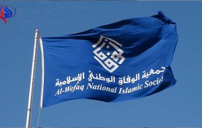 «الوفاق» بحرین تحریم انتخابات این کشور را اعلام کرد