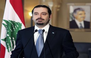 الحريري يعلن إقتراب موعد تشكيل الحكومة اللبنانية خلال أيام